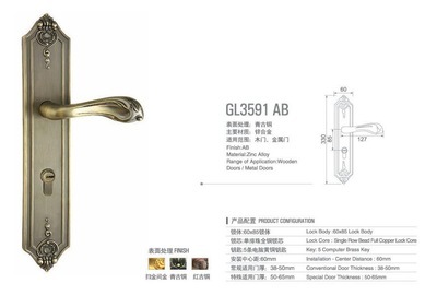 欧式室内门锁GL3591AB 中山小榄锁具厂家的品质之选